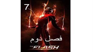 سریال فلش ( The Flash ) فصل دوم - قسمت 7
