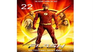 سریال فلش ( The Flash ) فصل اول - قسمت 22