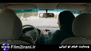 دانلود قسمت 2 دوم سریال مترجم