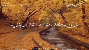 کلیپ عاشقانه تولد آبان ماهی 1402