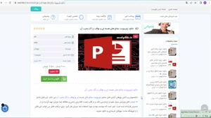 ppt سلاح های هسته ای و عواقب و آثار مخرب آن قابل ویرایش