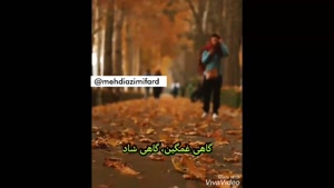 دانلود کلیپ جدید تولد مهر ماهی دخترونه