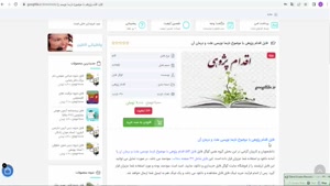  اقدام پژوهی نارسا نویسی علت و درمان آن