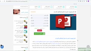  پاورپوینت تفسیر داده های آزمایشگاهی آنالیز ادرار