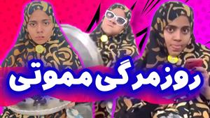 کلیپ های شقایق محمودی - روتین روزانه با ریتم موزیکال