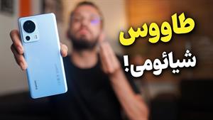 Xiaomi 13 lite Review - بررسی گوشی شیائومی ۱۳ لایت