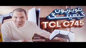 بررسی تلویزیون گیمینگ - TCL C745 Review