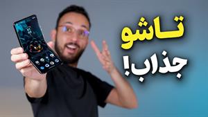 بررسی گوشی ریزر ۴۰ اولترا موتورولا