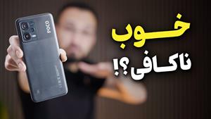 Poco X5 Review - بررسی گوشی پوکو ایکس ۵