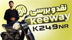 تست و بررسی موتورسیکلت راید کی وی K249NR 