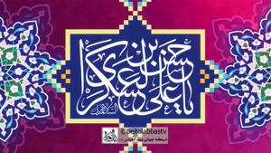 ولادت امام حسن عسکری - مجید بنی فاطمه