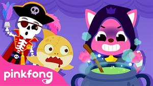 pinkfong baby shark - بیبی شارک - مهمانی هالووین با بچه کوسه