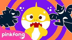 pinkfong baby shark - بیبی شارک - هیولاهای سایه شبح وار 