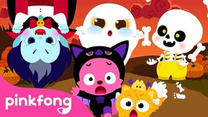 pinkfong baby shark - بیبی شارک - 👻🧟‍♀️🧛🏻‍♂️ بچه هیولاها