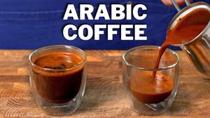 چگونه بهترین قهوه عربی را در خانه درست کنیم