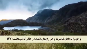 جزء اول ترجمه تفسیری قرآن کریم به زبان فارسی (بخش ششم)