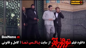 دانلود فیلم تورقوزآباد نیما شعبان نژاد هومن حاجی عبداللهی