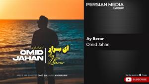 Omid Jahan - Ay Berar ( امید جهان - آی برار )