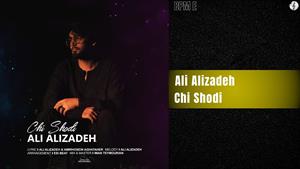 Ali Alizadeh - Chi Shodi | علی عليزاده - چی شدی