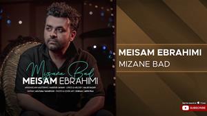 Meisam Ebrahimi - Mizane Bad ( ميثم ابراهيمي - میزنه باد )
