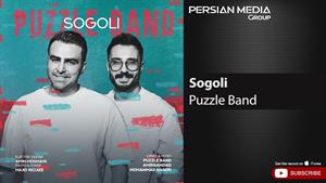 Puzzle Band - Sogoli ( پازل بند - سوگولی )