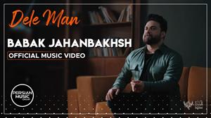 Babak Jahanbakhsh - Dele Man  ( بابک جهانبخش - دل من )