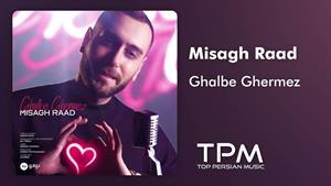 Misagh Raad - Ghalbe Ghermez - آهنگ جدید قلب قرمز میثاق راد
