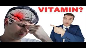 مهمترین ویتامین برای پیشگیری از سکته مغزی