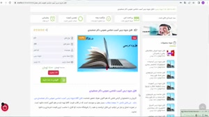 کاملترین جزوه آسیب شناسی عمومی دکتر جمشیدی