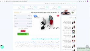 جزوه اقتصاد خرد مجموعه علوم اقتصادی دکتر محسن نظری