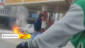 آتش‌سوزی پراید داخل پمپ بنزین در مشهد