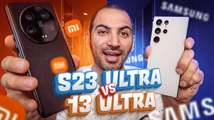 بهترین گوشی اندرویدی کدومه؟ s23 ultra vs 13 ultra