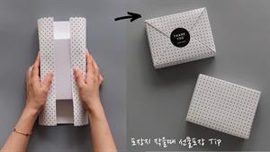ایده بسته بندی هدیه / ایده بسته بندی زیبا 