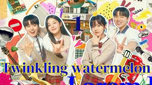 سریال کره ای هندوانه چشمک زن Twinkling Watermelon 