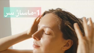 موثرترین راه درمان ریزش مو در زنان و مردان