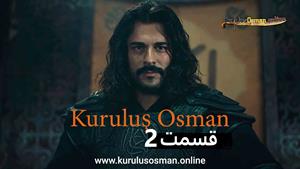 سریال قیام عثمان - Kurulus Osman - فصل 1 - قسمت 2