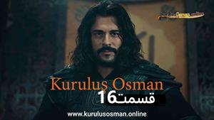 سریال قیام عثمان - Kurulus Osman - فصل 1 - قسمت 16