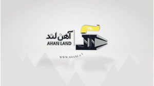 ahanland