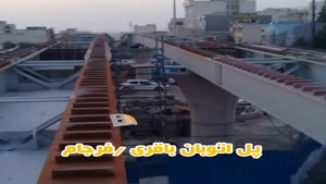 مجری وتولیدکننده  سقف  عرشه فولادی  شیراز9121505650