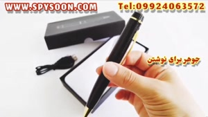 بهترین دوربین مخفی 09924063572 