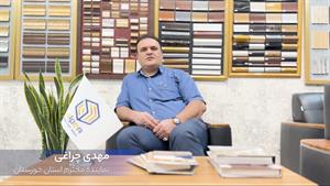 عاملیت فروش کفپوش پی وی سی آلپر در استان خوزستان