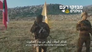 فرماندهی عالی حزب الله ویدئویی با عنوان: "ما داریم می‌آییم" 