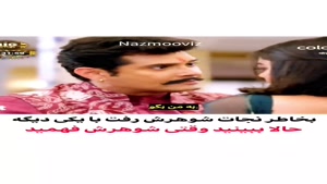 کلیپ کوتاه از سریال هندی ملکی