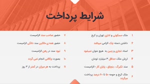 موسسه حقوقی پاسارگاد