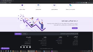 کد دعوت نوبیتکس 6298727 بیشترین تخفیف ممکن