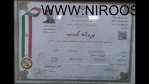 شرکت خدمات نگهداری از سالمند و پرستاری معتبر در اصفهان