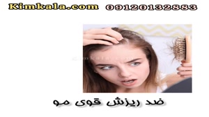 شامپو ضد ریزش کافئین‌دار ریلاکو /09120750932 