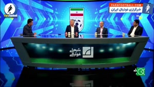 افشاگری حمید استیلی از ماجرای وارد کردن VAR به ایران + سند