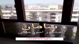 خرید آپارتمان - تاپ لوکیشن میرداماد - نفت شمالی  09126449590