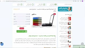 pdf جزوه درسی اقتصاد خرد جمشید پژوهان